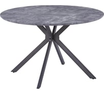 Стол BRADEX Ralf 120см, серая лава/антик FR 0310