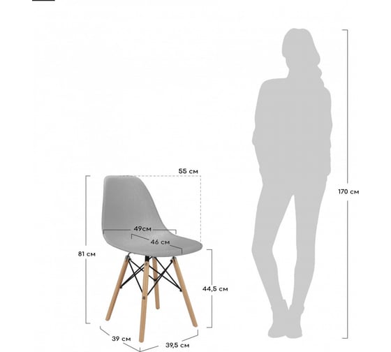 Стул BRADEX Eames латте FR 0219
