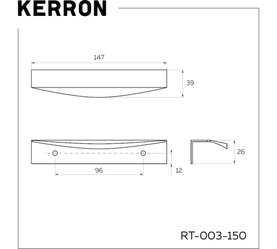 Ручка торцевая Kerron комплект из 2 шт, 150 мм, матовый черный, RT-003-150 BL SET2(RT-003-150 BL)