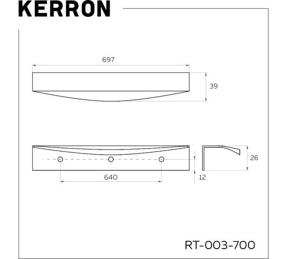 Ручка торцевая Kerron комплект из 2 шт, 700 мм, матовый черный, RT-003-700 BL SET2(RT-003-700 BL)