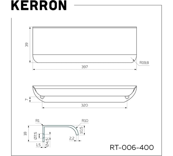 Торцевая ручка Kerron комплект из 2 шт, 320/397 мм, матовый черный RT-006-400 BL SET2(RT-006-400 BL)