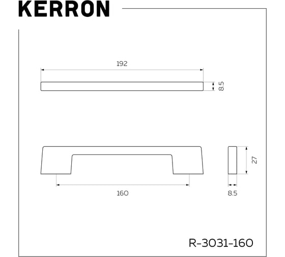 Ручка-рейлинг Kerron комплект из 2 шт, 160 мм, матовый белый, R-3031-160 WT SET2(R-3031-160 WT)