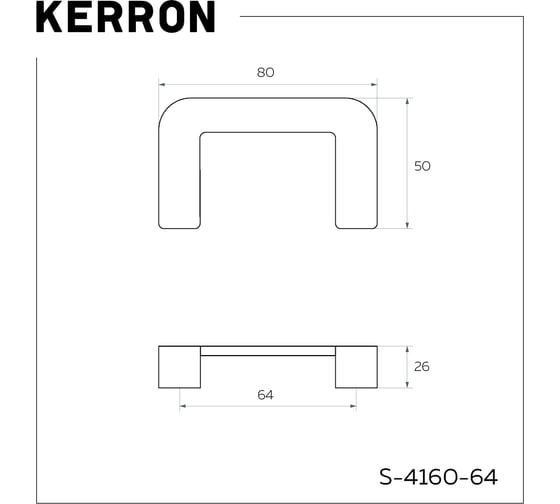 Ручка-скоба Kerron комплект из 2 шт, 64 мм, атласный никель, S-4140-64 BSN SET2(S-4140-64 BSN)