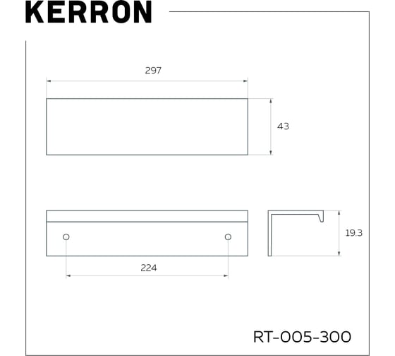 Торцевая ручка Kerron комплект из 2 шт RT-005-300 BL, матовый черный SET2(RT-005-300 BL)