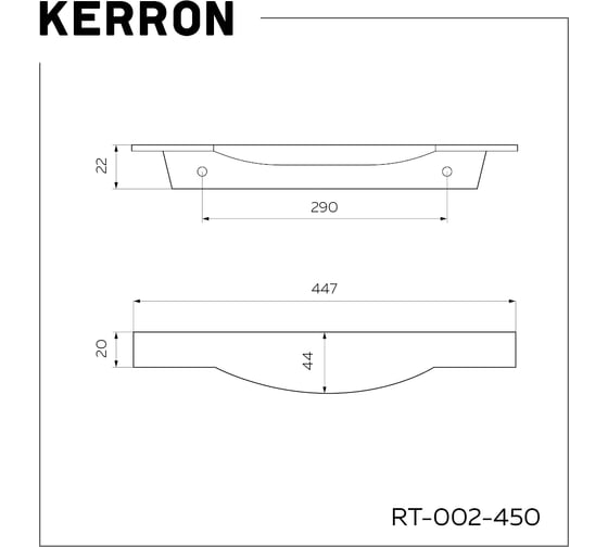 Ручка торцевая Kerron, 450 мм, матовый черный RT-002-450 BL