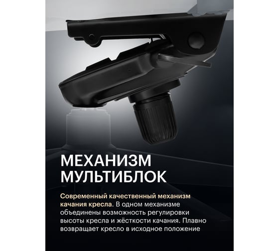 Игровое компьютерное кресло VMMGame MAROON NEW ERA GREEN OT-D06G-UP