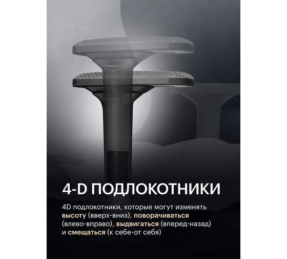 Игровое компьютерное кресло VMMGame MAROON NEW ERA GREEN OT-D06G-UP