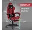 Игровое компьютерное кресло VMMGame THRONE VELOUR RUBY OT-B31-VRRY 7