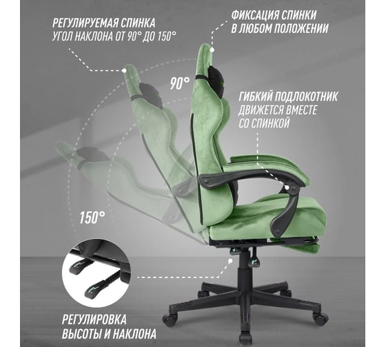 Игровое компьютерное кресло VMMGame THRONE VELOUR GREEN OT-B31-VRGN