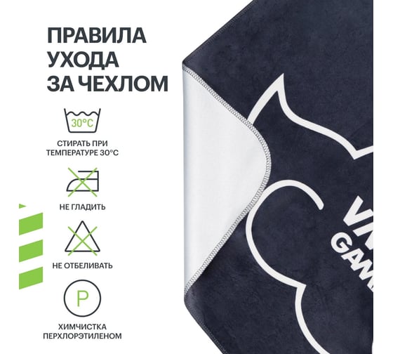 Накидка для компьютерного кресла VMMGame PONCHO print AKATSUKI P2AKI