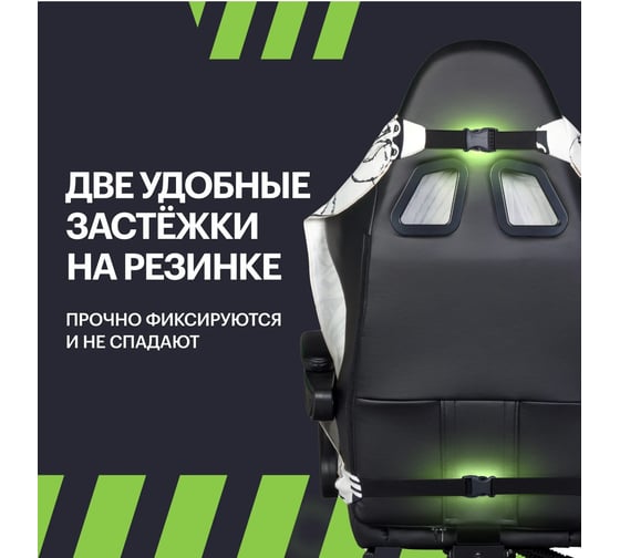 Накидка для компьютерного кресла VMMGame PONCHO print HOPE P2HE