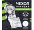 Накидка для компьютерного кресла VMMGame PONCHO print HOPE P2HE 5