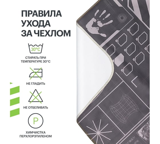 Накидка для компьютерного кресла VMMGame PONCHO print INSOMNIA P2IA