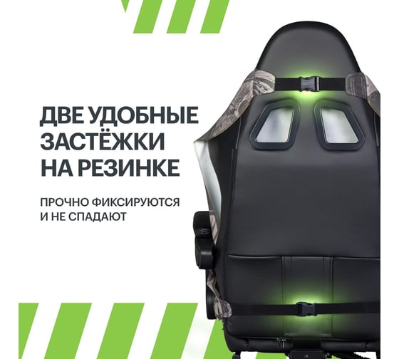 Накидка для компьютерного кресла VMMGame PONCHO print INSOMNIA P2IA