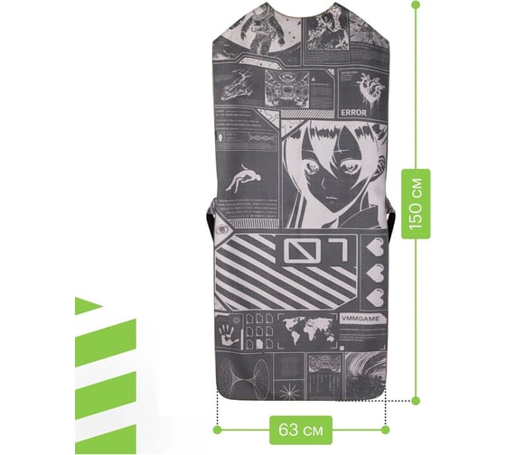 Накидка для компьютерного кресла VMMGame PONCHO print INSOMNIA P2IA