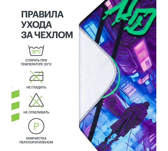 Накидка для компьютерного кресла VMMGame PONCHO print CYBERPUNK P2CK