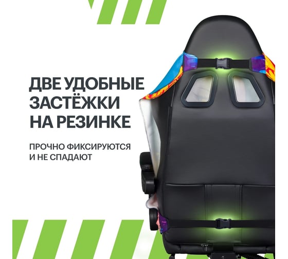 Накидка для компьютерного кресла VMMGame PONCHO print CYBERPUNK P2CK