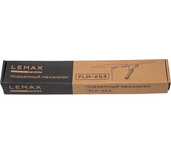 Подъемный механизм Lemax PROF 3-5,6 кг FLM-XS3