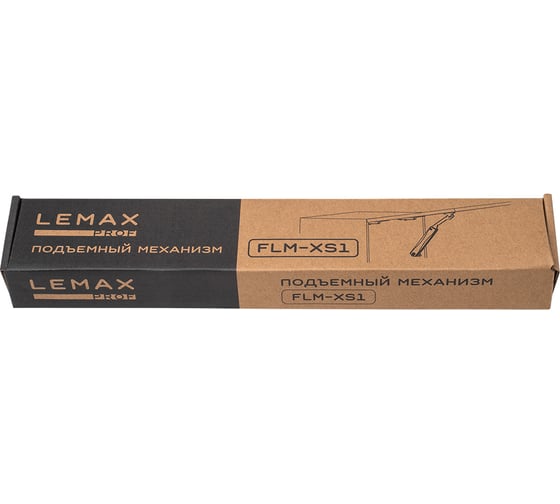 Подъемный механизм, 1,3-3,8 кг Lemax PROF FLM-XS1