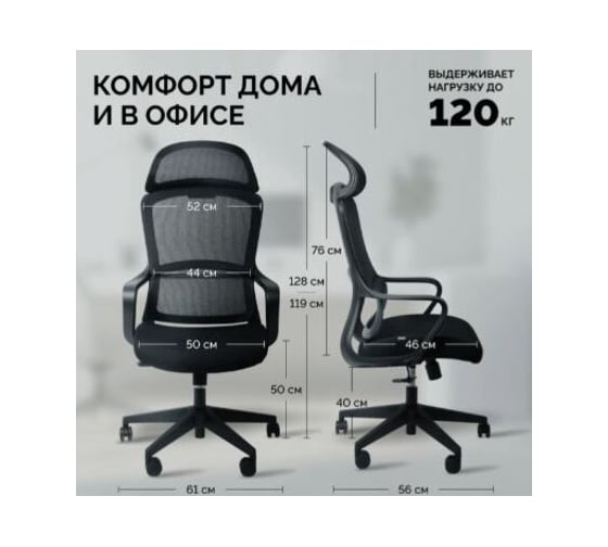 Кресло офисное поворотное KSG SPARX FRS-1 Rust Black/черный НФ-00000862
