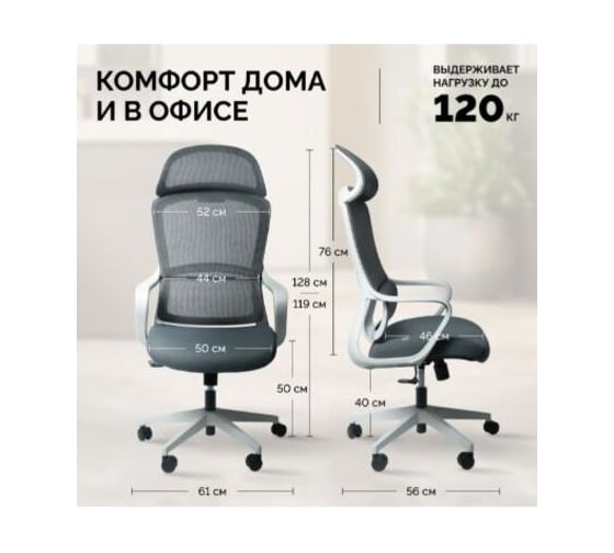 Кресло офисное поворотное KSG SPARX FRS-2 Rust White/серый НФ-00000861