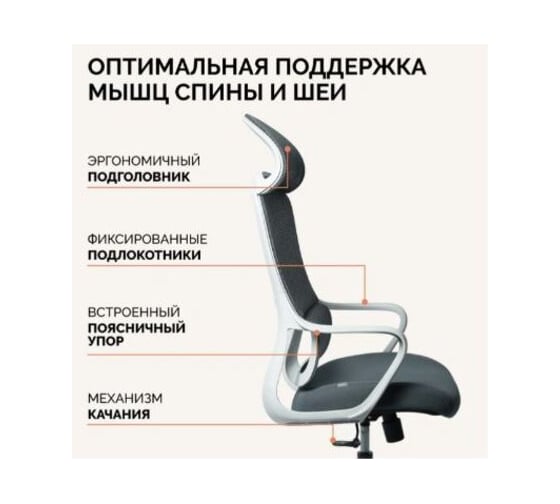 Кресло офисное поворотное KSG SPARX FRS-2 Rust White/серый НФ-00000861