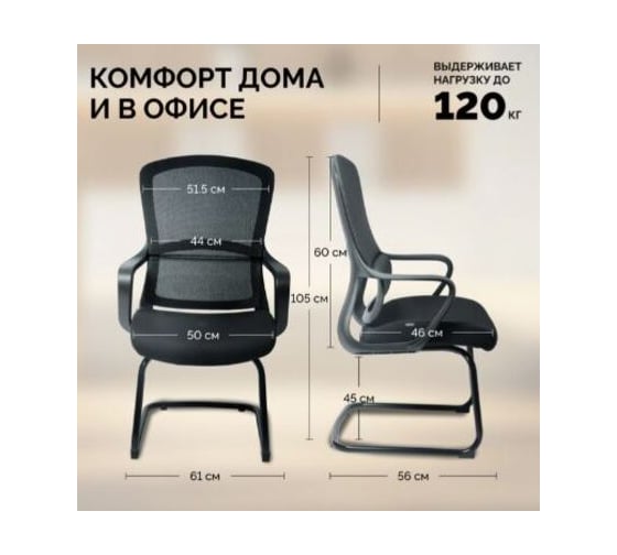 Кресло офисное поворотное KSG SPARX FRS-12 Rust Black FL/черный НФ-00000863