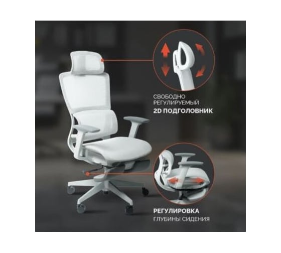 Кресло офисное поворотное KSG SPARX FRS-8 Luster White НФ-00000858