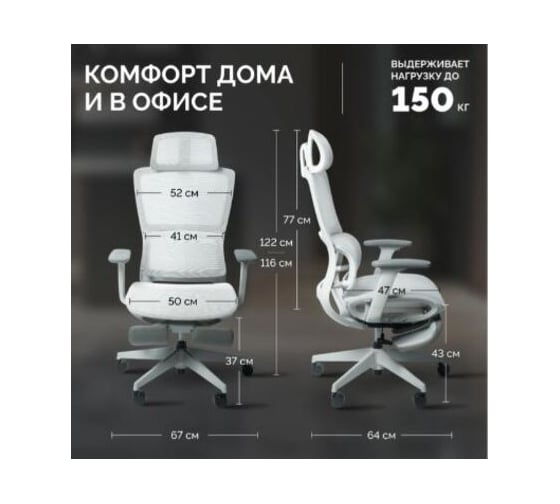 Кресло офисное поворотное KSG SPARX FRS-8 Luster White НФ-00000858