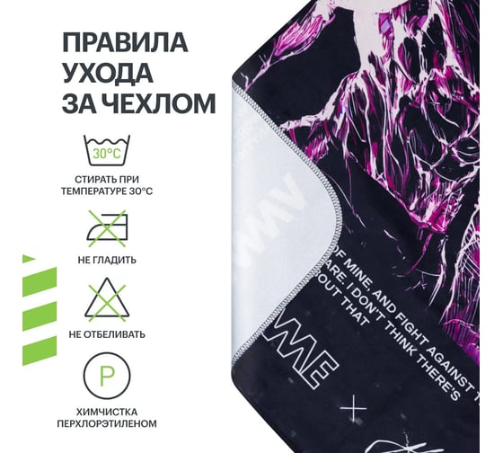 Накидка для компьютерного кресла VMMGame PONCHO print PHONK P2PHK