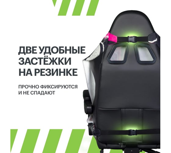 Накидка для компьютерного кресла VMMGame PONCHO print PHONK P2PHK