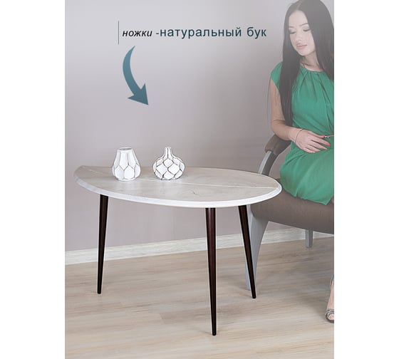 Стол журнальный Мебелик BeautyStyle 28 дуб дымчатый/черный 9009
