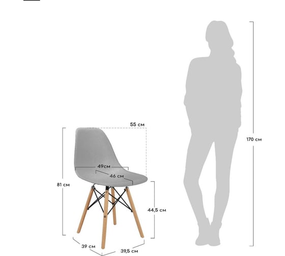 Стул BRADEX Eames серый FR 0040