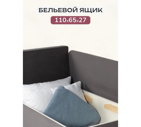Диван кровать Divan24 Дуэ 145х66х74 еврокнижка серый велюр, 77400586