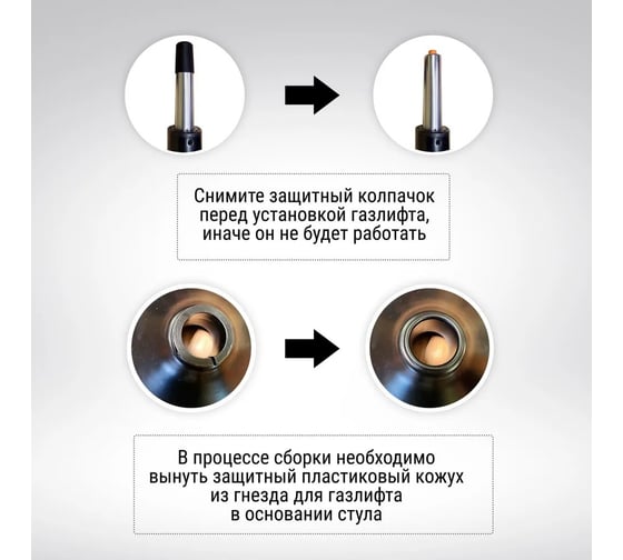 Барный стул DEFENDER City черный, велюр, 1 класс 64238