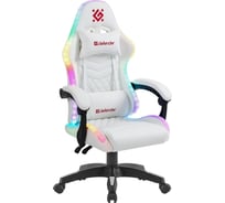 Игровое кресло DEFENDER Core белый, RGB, класс 4, полиуретан 64048