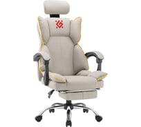 Игровое кресло DEFENDER Ego бежевый, класс 3, полиуретан, подножка 64050