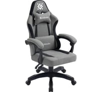 Игровое кресло DEFENDER Lumen серый/черный, класс 4, ткань 64027