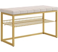 Обувница Классная 2 (золото/крем (велюр)) 172220.3329