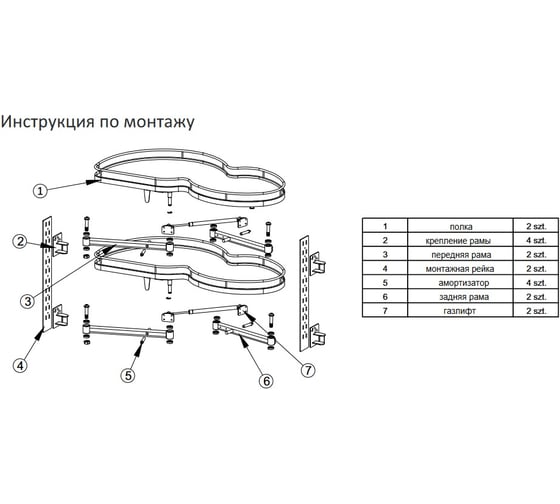 Механизм выкатной для кухни в модуль 900 мм GTV с доводчиком, антрацит, левый (плоский прут, антрацит) KN-9-LAP