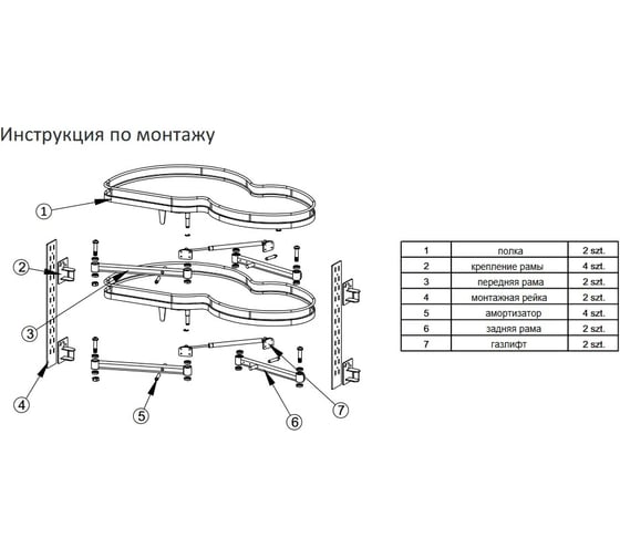 Механизм выкатной для кухни в модуль 1000 мм GTV с доводчиками, белый, правый (плоский прут, хром) KN-10-RCP