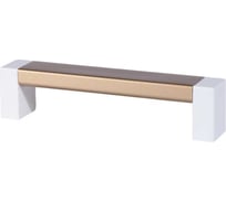 Ручка-скоба Brante С19(96) белый/матовое золото 607219