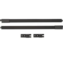 Рейлинги+соединение для слимбокса Mebax 400 мм, серый 00-00002995