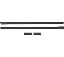 Рейлинги+соединение для слимбокса Mebax 550 мм, серый 00-00002998