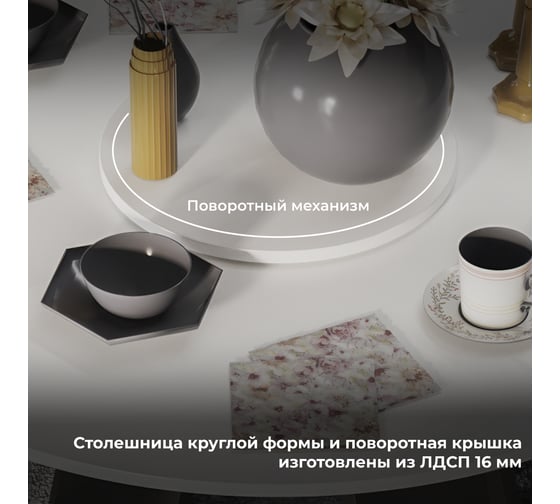 Брайт Тип 1 Стол обеденный / Черный/Белый ТриЯ 263022
