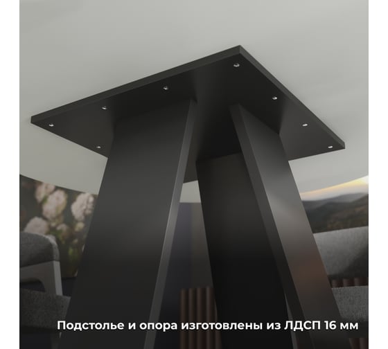 Брайт Тип 1 Стол обеденный / Черный/Белый ТриЯ 263022