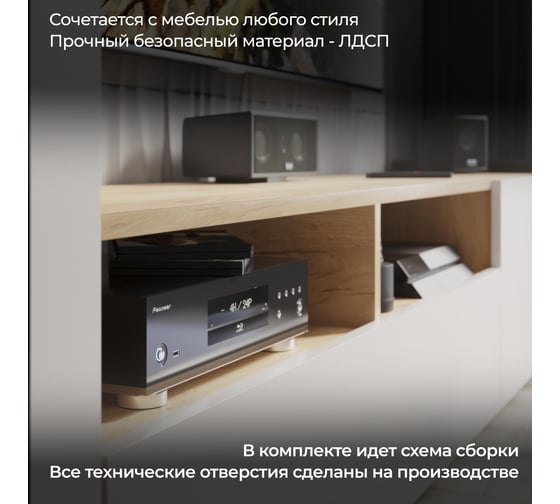 Сильвия НМ для общей комнаты / Дуб крафт золотой/Кашемир ТриЯ 263007