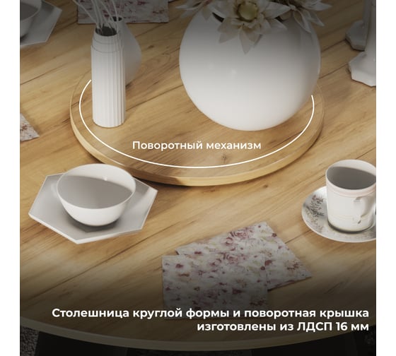 Брайт Тип 1 Стол обеденный / Черный/Дуб крафт золотой ТриЯ 263023