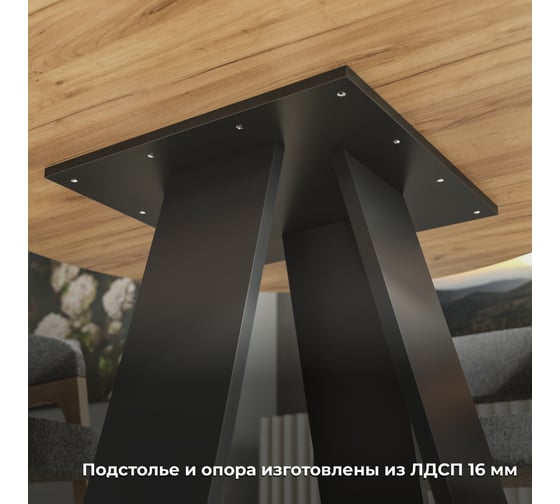 Брайт Тип 1 Стол обеденный / Черный/Дуб крафт золотой ТриЯ 263023