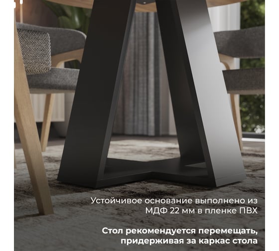 Брайт Тип 1 Стол обеденный / Черный/Дуб крафт золотой ТриЯ 263023